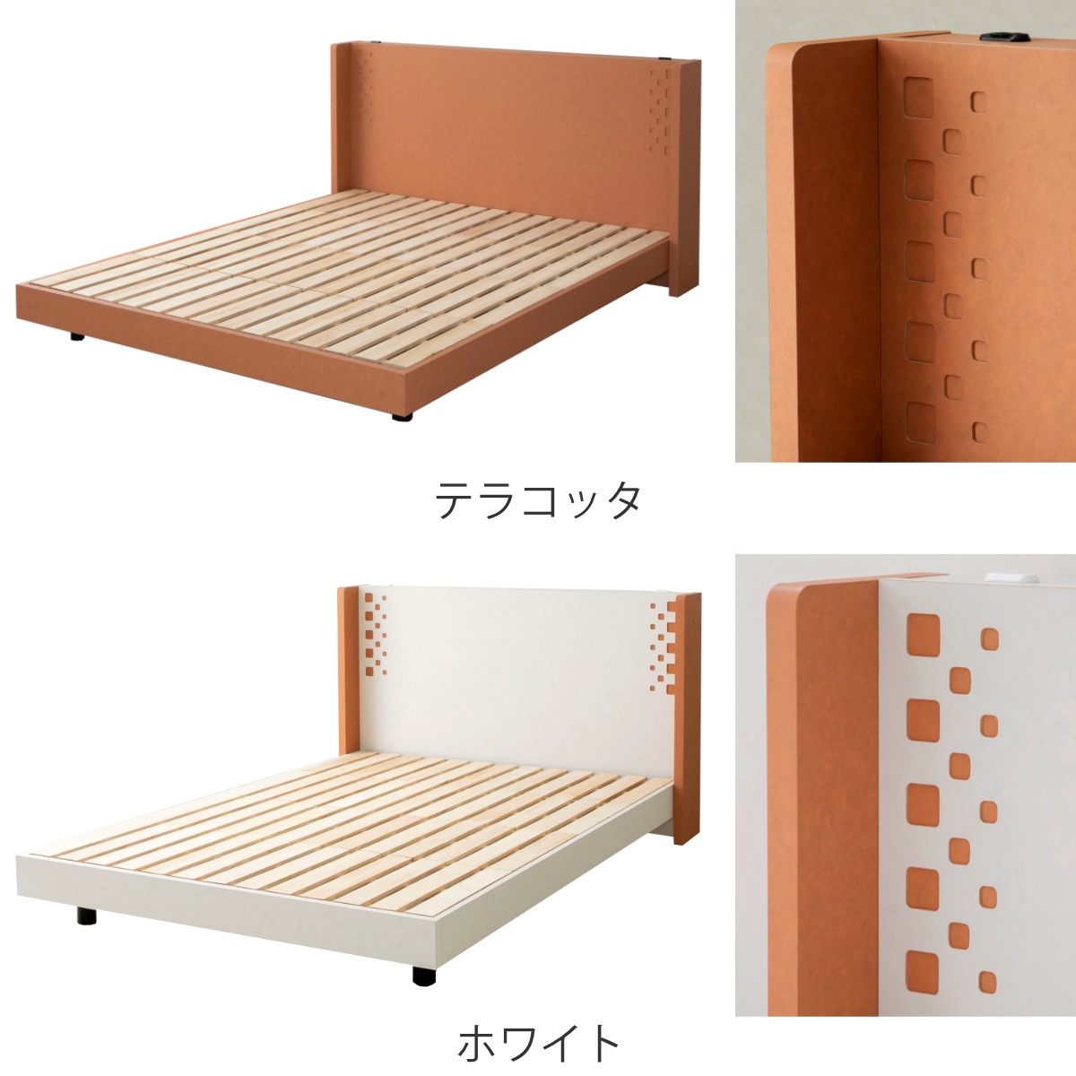 デザインベッド セミダブル YAMATE すのこ 日本製 Apel ベッド コンセント付 ベッドフレーム ロータイプ フロアベッド お掃除ロボット対応 バイカラー 棚付 テラコッタ ホワイト デザインベッド セミダブル YAMATE すのこ 日本製 Apel ベッド コンセント付 ベッドフレーム ロータイプ フロアベッド お掃除ロボット対応 バイカラー 棚付 テラコッタ ホワイト