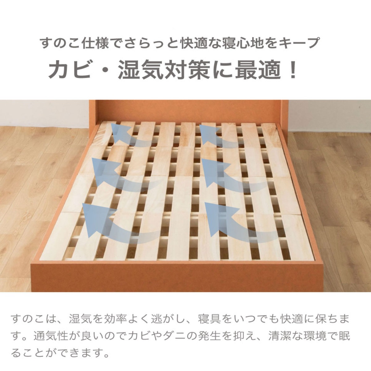 デザインベッド セミダブル YAMATE すのこ 日本製 Apel ベッド コンセント付 ベッドフレーム ロータイプ フロアベッド お掃除ロボット対応 バイカラー 棚付 テラコッタ ホワイト デザインベッド セミダブル YAMATE すのこ 日本製 Apel ベッド コンセント付 ベッドフレーム ロータイプ フロアベッド お掃除ロボット対応 バイカラー 棚付 テラコッタ ホワイト