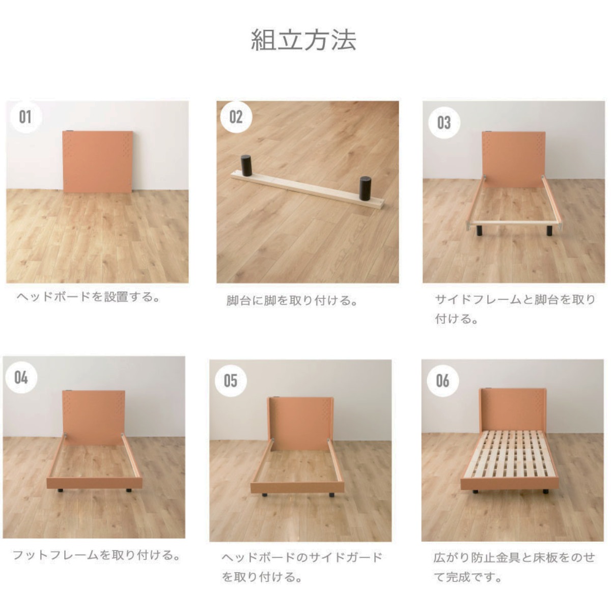 デザインベッド セミダブル YAMATE すのこ 日本製 Apel ベッド コンセント付 ベッドフレーム ロータイプ フロアベッド お掃除ロボット対応 バイカラー 棚付 テラコッタ ホワイト デザインベッド セミダブル YAMATE すのこ 日本製 Apel ベッド コンセント付 ベッドフレーム ロータイプ フロアベッド お掃除ロボット対応 バイカラー 棚付 テラコッタ ホワイト