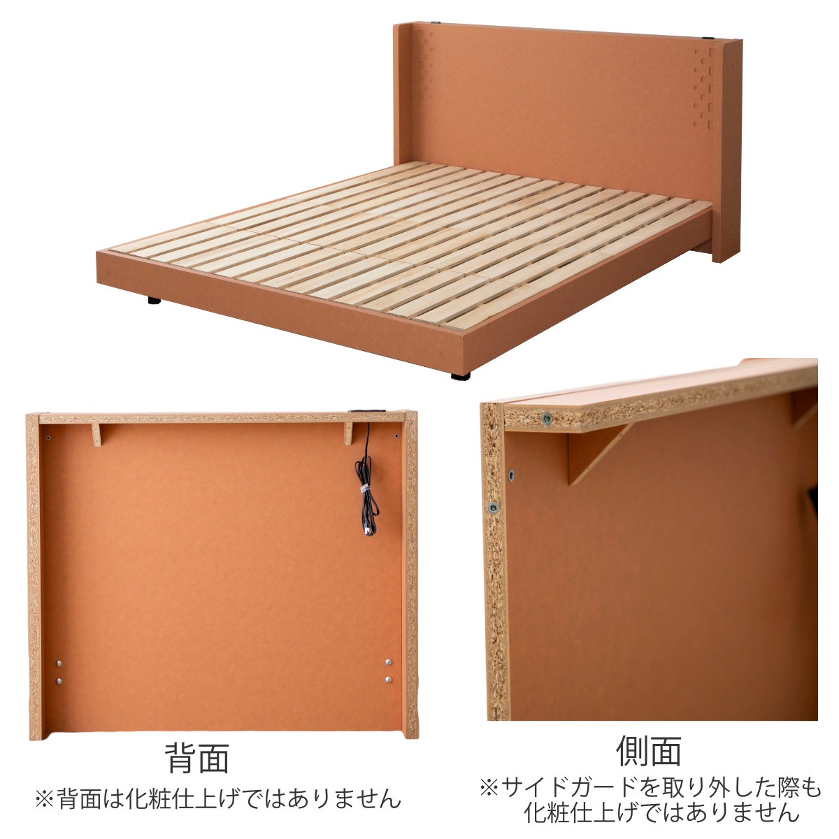 デザインベッド セミダブル YAMATE すのこ 日本製 Apel ベッド コンセント付 ベッドフレーム ロータイプ フロアベッド お掃除ロボット対応 バイカラー 棚付 テラコッタ ホワイト デザインベッド セミダブル YAMATE すのこ 日本製 Apel ベッド コンセント付 ベッドフレーム ロータイプ フロアベッド お掃除ロボット対応 バイカラー 棚付 テラコッタ ホワイト