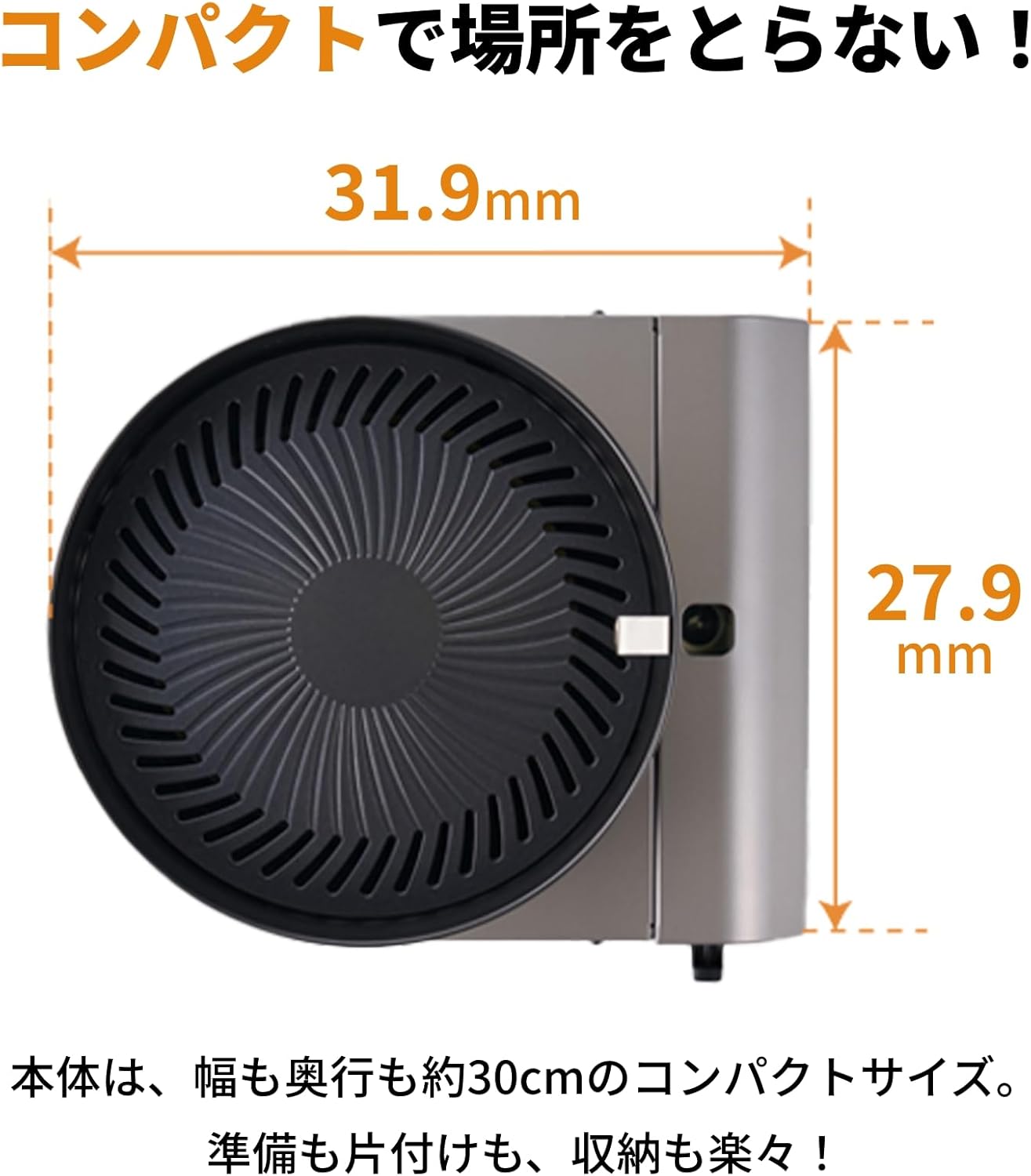 イワタニ Iwatani 岩谷 カセットガス カセットコンロ スモークレス焼肉グリル やきまるスリム やきまる イワタニホームメイドシリーズ CB-SLG-3