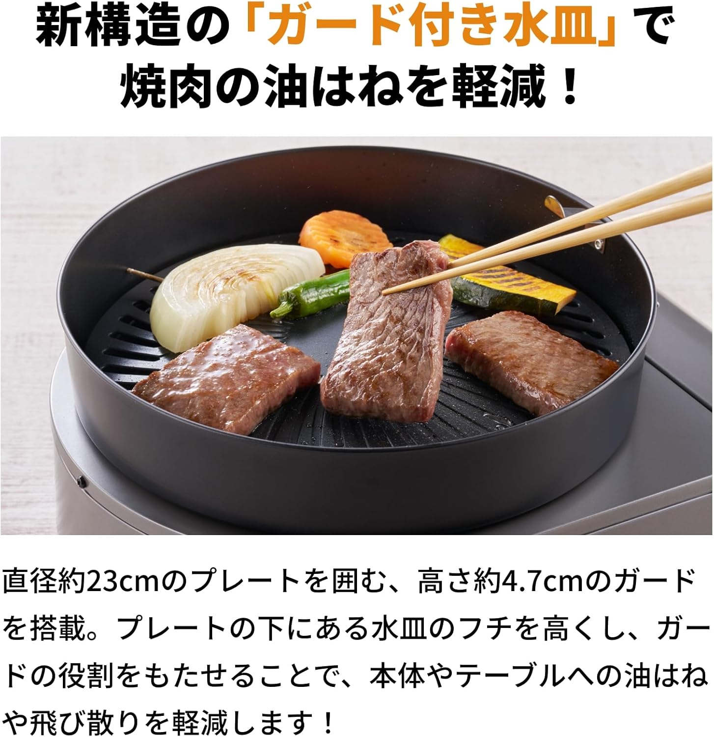 イワタニ Iwatani 岩谷 カセットガス カセットコンロ スモークレス焼肉グリル やきまるスリム やきまる イワタニホームメイドシリーズ CB-SLG-3