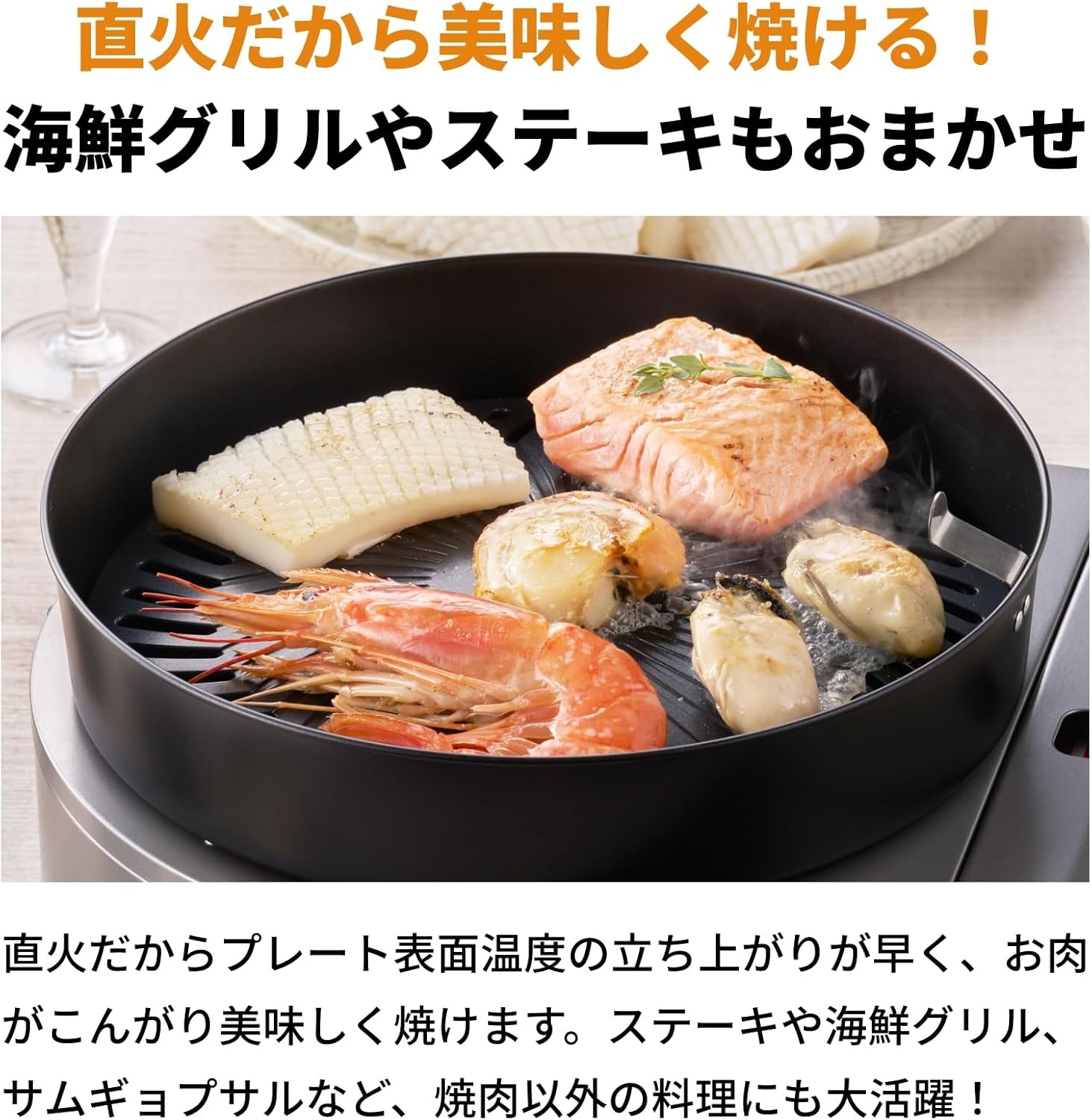 イワタニ Iwatani 岩谷 カセットガス カセットコンロ スモークレス焼肉グリル やきまるスリム やきまる イワタニホームメイドシリーズ CB-SLG-3