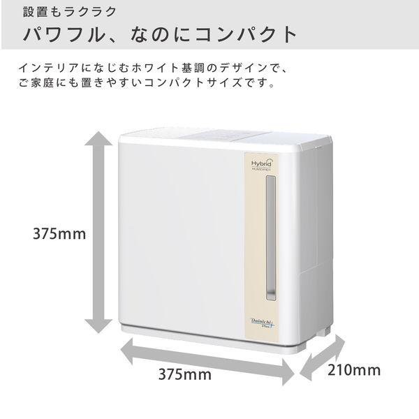 Qoo10] ダイニチ ダイニチ ハイブリッド式加湿器 HDシリ