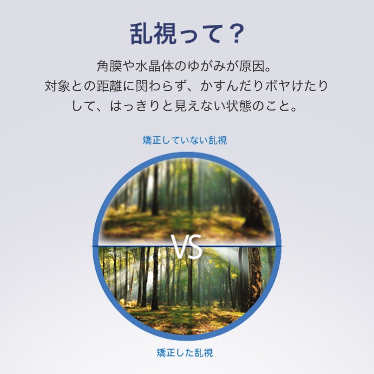 デイリーズアクア コンフォートプラス トーリック 2箱 デイリーズアクア コンフォートプラス トーリック 2箱