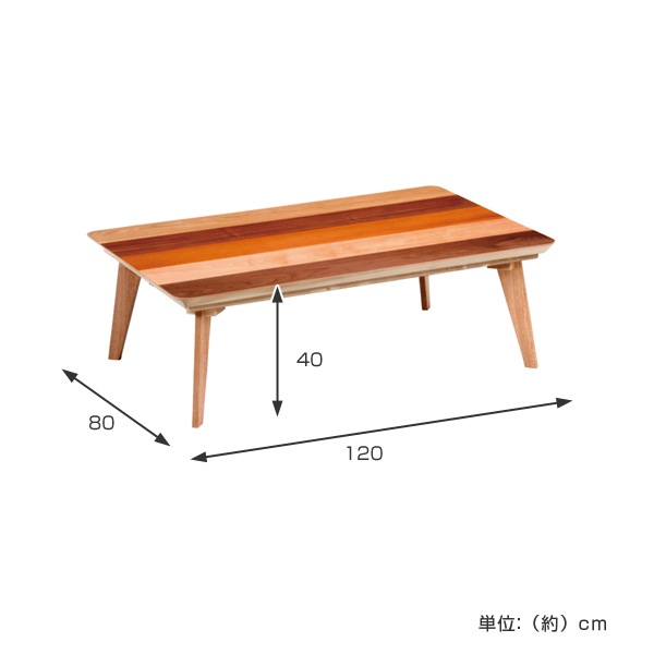 熱い販売 木製 長方形 座卓 家具調こたつ コタツ 幅120cm アローズ こたつ本体 