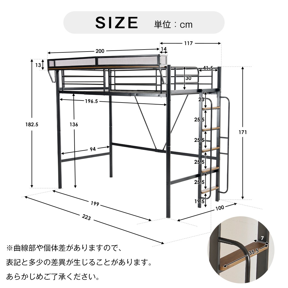 【送.料.無.料！】【国内発送】【ブラック】システムベット 宮棚　ロフトベッド シングル 手すり付き階段 便利な側面収納 北欧風 大人用　 スチール 耐震
