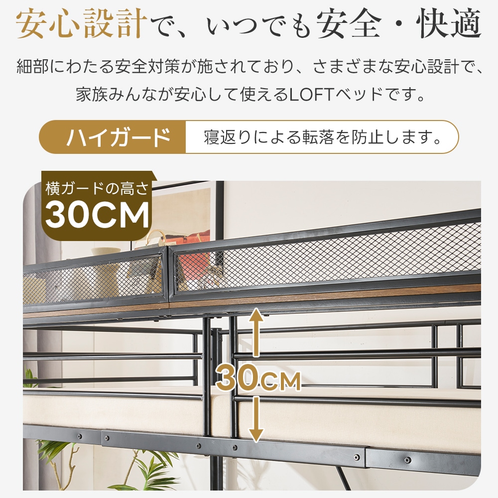 送.料.無.料！】【国内発送】【ブラック】システムベット 宮棚 ロフト