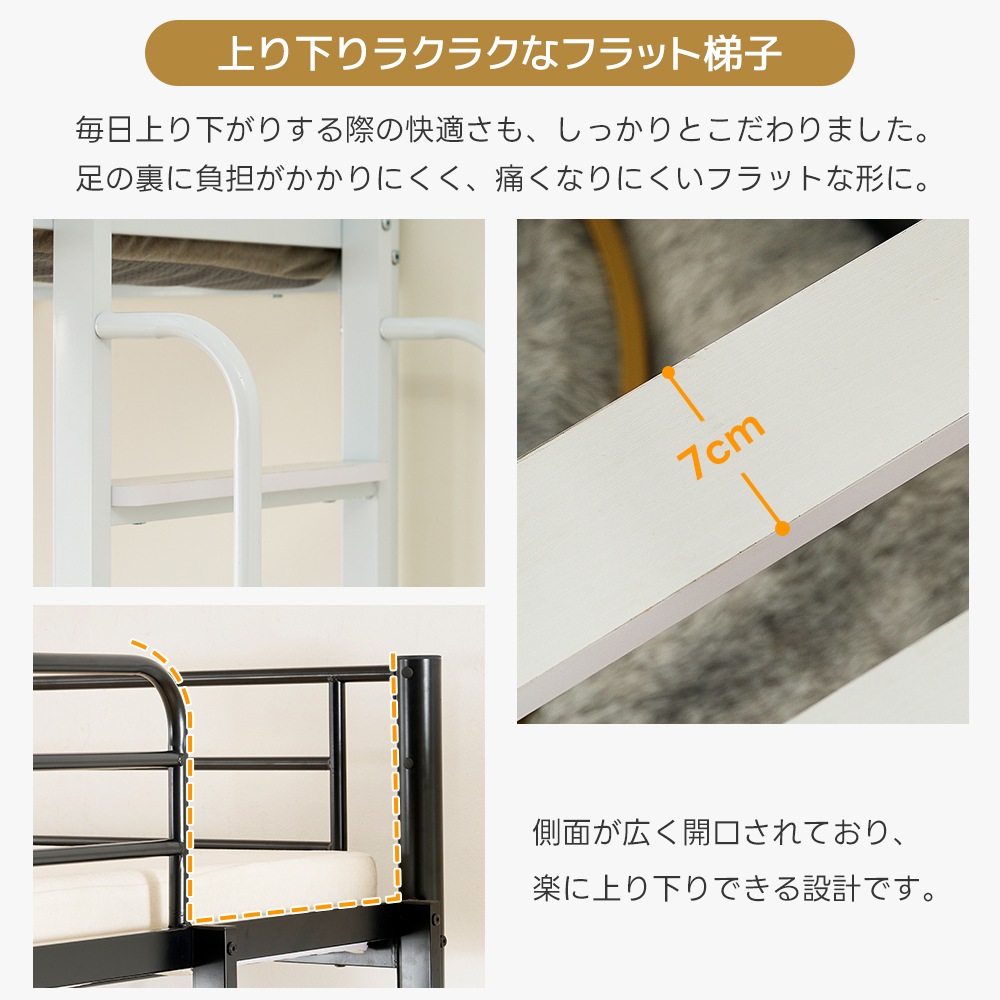 【送.料.無.料！】【国内発送】【ブラック】システムベット 宮棚　ロフトベッド シングル 手すり付き階段 便利な側面収納 北欧風 大人用　 スチール 耐震