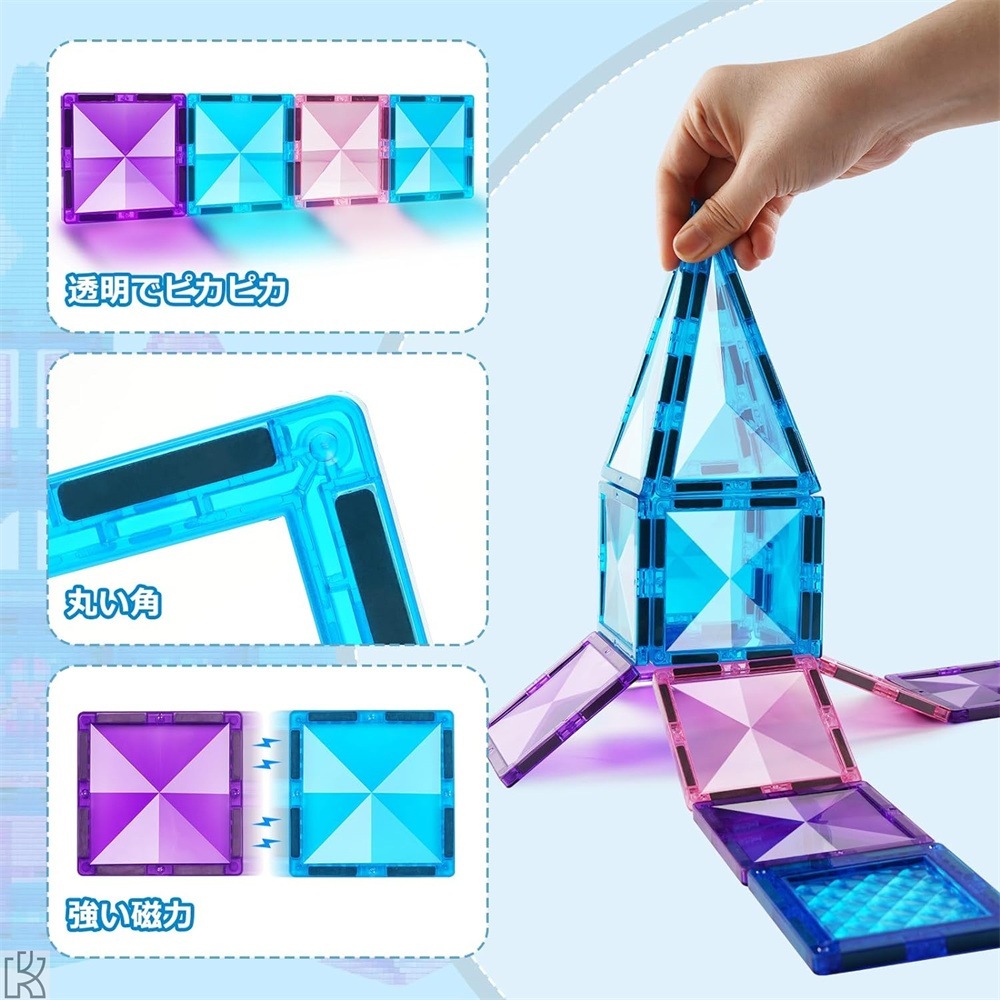 102枚 マグネットブロック 磁気おもちゃ マグネットおもちゃ コンストラクト 磁石ブロック 子供 知育玩具 幼児 男の子 玩具 立体パズル ゲーム モデルDIY 積み木誕生日 クリスマス プレゼント 102枚 マグネットブロック 磁気おもちゃ マグネットおもちゃ コンストラクト 磁石ブロック 子供 知育玩具 幼児 男の子 玩具 立体パズル ゲーム モデルDIY 積み木誕生日 クリスマス プレゼント