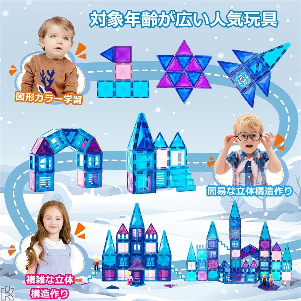 102枚 マグネットブロック 磁気おもちゃ マグネットおもちゃ コンストラクト 磁石ブロック 子供 知育玩具 幼児 男の子 玩具 立体パズル ゲーム モデルDIY 積み木誕生日 クリスマス プレゼント 102枚 マグネットブロック 磁気おもちゃ マグネットおもちゃ コンストラクト 磁石ブロック 子供 知育玩具 幼児 男の子 玩具 立体パズル ゲーム モデルDIY 積み木誕生日 クリスマス プレゼント