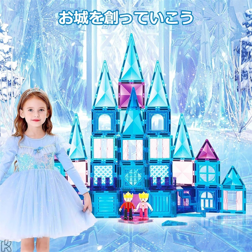 102枚 マグネットブロック 磁気おもちゃ マグネットおもちゃ コンストラクト 磁石ブロック 子供 知育玩具 幼児 男の子 玩具 立体パズル ゲーム モデルDIY 積み木誕生日 クリスマス プレゼント 102枚 マグネットブロック 磁気おもちゃ マグネットおもちゃ コンストラクト 磁石ブロック 子供 知育玩具 幼児 男の子 玩具 立体パズル ゲーム モデルDIY 積み木誕生日 クリスマス プレゼント