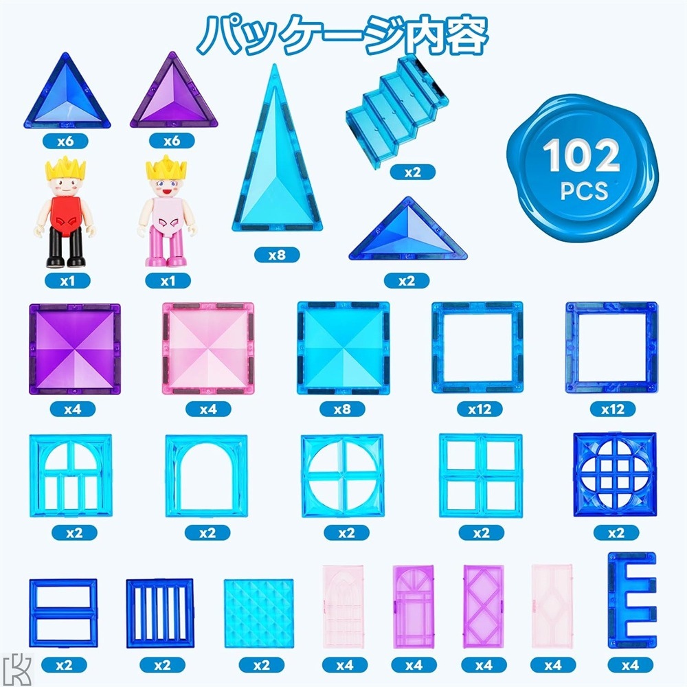 102枚 マグネットブロック 磁気おもちゃ マグネットおもちゃ コンストラクト 磁石ブロック 子供 知育玩具 幼児 男の子 玩具 立体パズル ゲーム モデルDIY 積み木誕生日 クリスマス プレゼント 102枚 マグネットブロック 磁気おもちゃ マグネットおもちゃ コンストラクト 磁石ブロック 子供 知育玩具 幼児 男の子 玩具 立体パズル ゲーム モデルDIY 積み木誕生日 クリスマス プレゼント