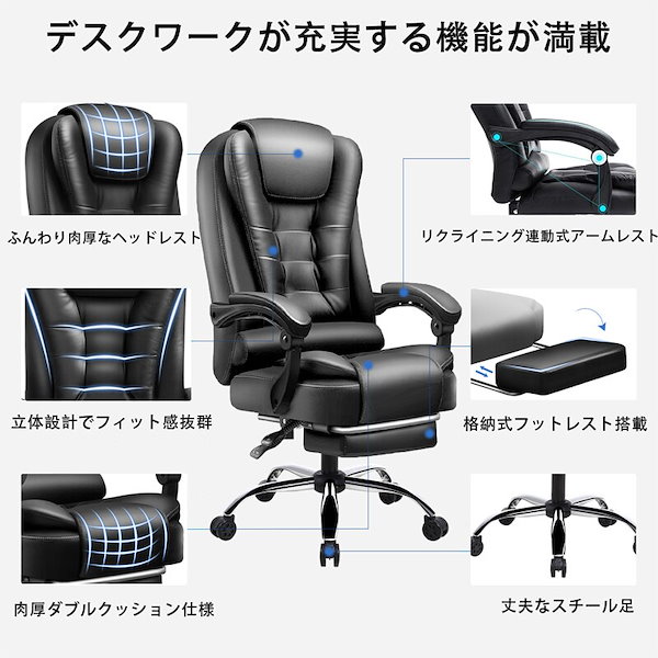 Qoo10] JIEANXIN オフィスチェア ワークチェア 社長椅子