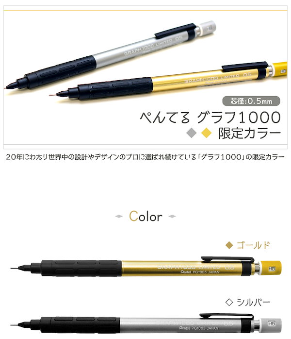 Amazon.co.jp: ぺんてる グラフ1000 限定色 GRAPH1000