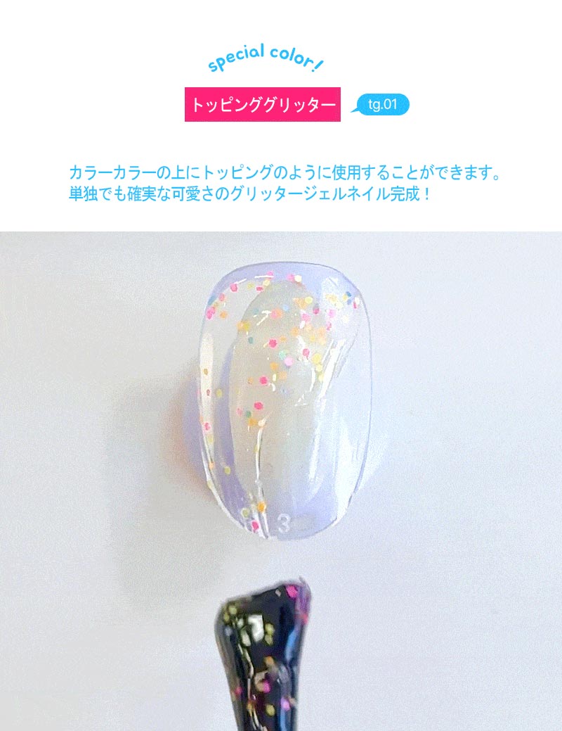 [YOGURTNAIL ] 【NEON PUDDING】パステルネオンシロップ＆トッピンググリッター [10色セット]