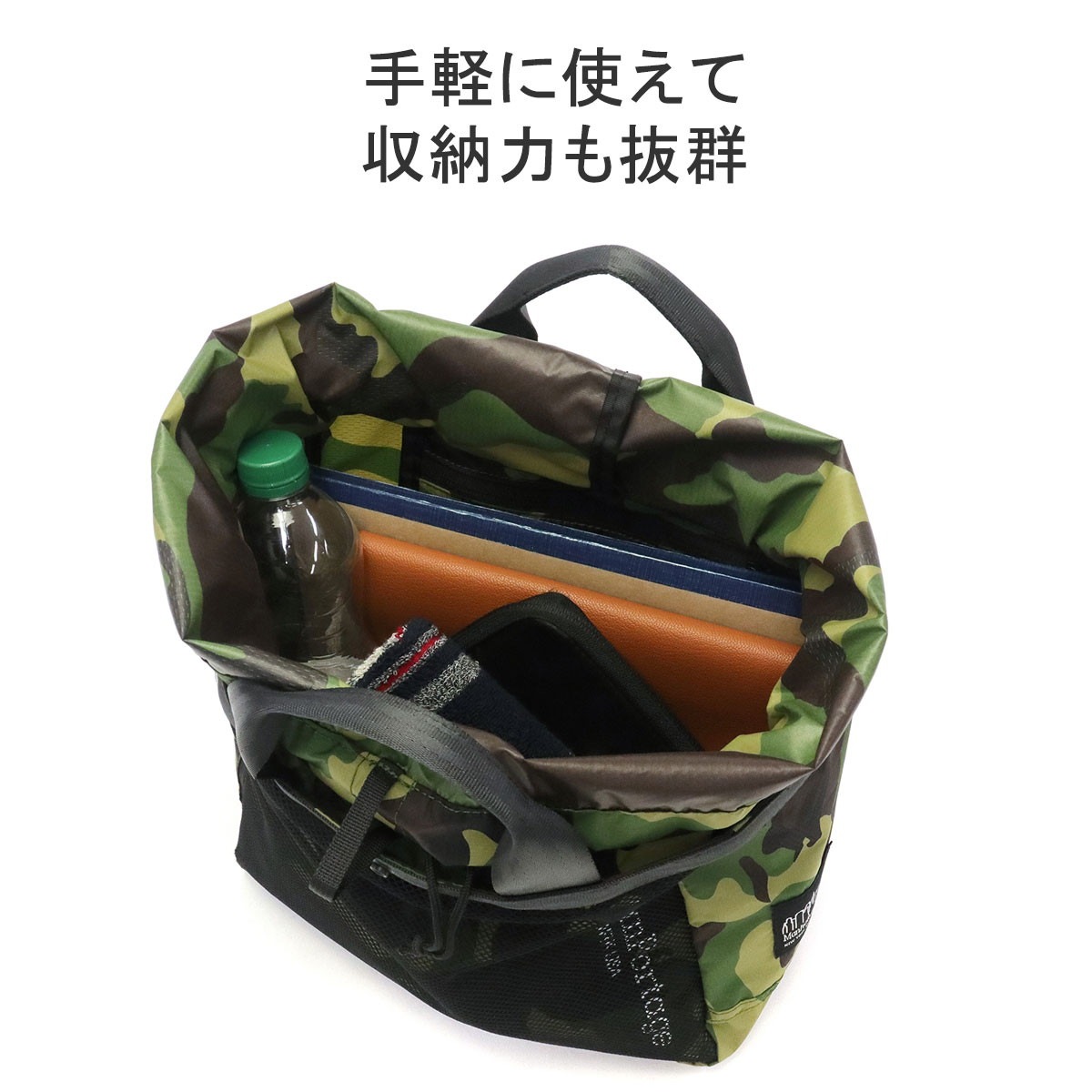 日本正規品 SUNSET PARK TOTE RIPSTOP NYLON BAG(S) B5 撥水 迷彩 軽量 メンズ レディース MP1359RSNCAMBL 日本正規品 SUNSET PARK TOTE RIPSTOP NYLON BAG(S) B5 撥水 迷彩 軽量 メンズ レディース MP1359RSNCAMBL