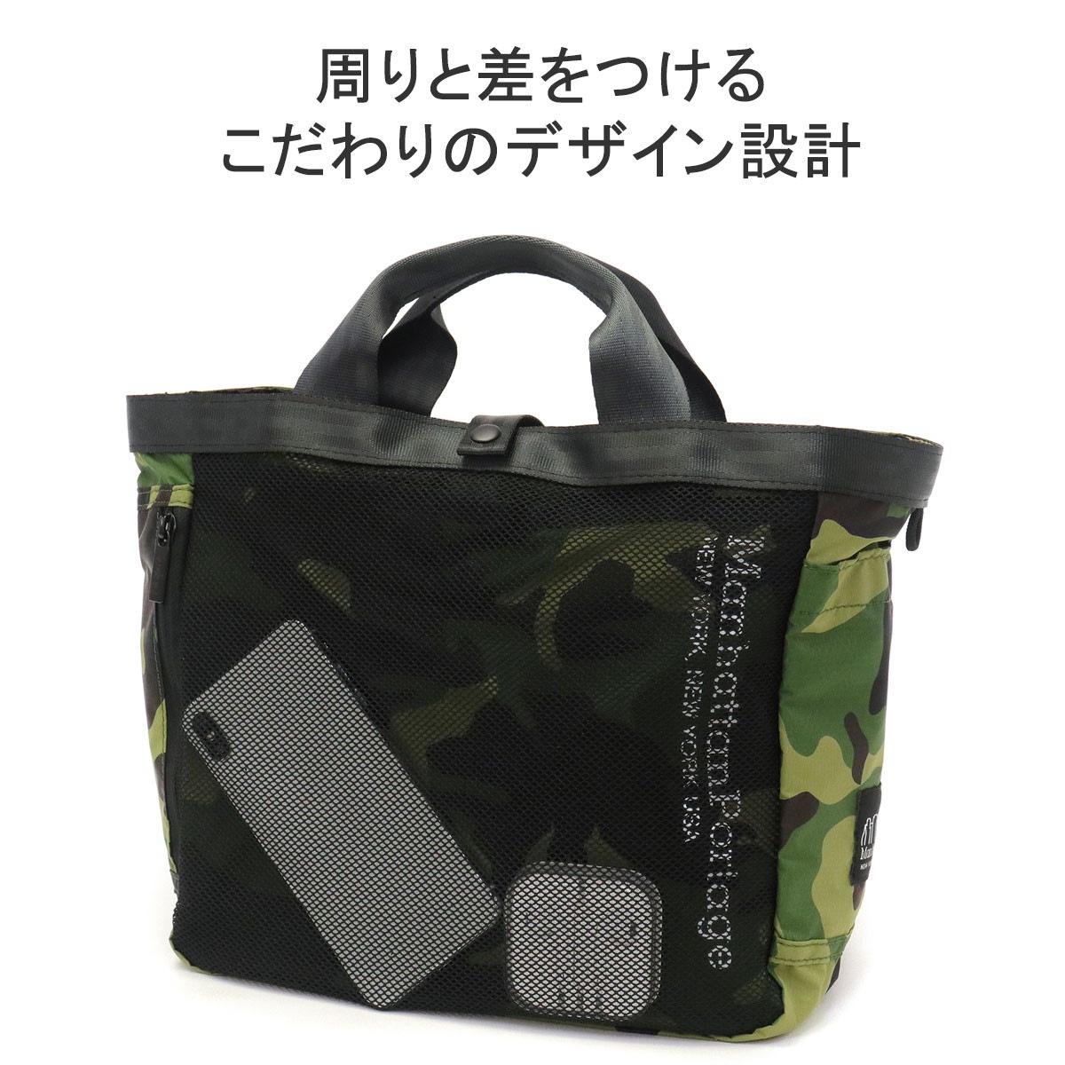 日本正規品 SUNSET PARK TOTE RIPSTOP NYLON BAG(S) B5 撥水 迷彩 軽量 メンズ レディース MP1359RSNCAMBL 日本正規品 SUNSET PARK TOTE RIPSTOP NYLON BAG(S) B5 撥水 迷彩 軽量 メンズ レディース MP1359RSNCAMBL