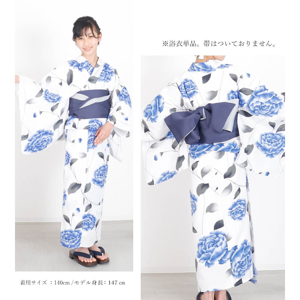 子供浴衣　単品　ジュニア　ジュニア浴衣　子供　浴衣　女の子浴衣　１４０　１５０　１６０　レトロ　お洒落　牡丹　青　花柄　ブルー