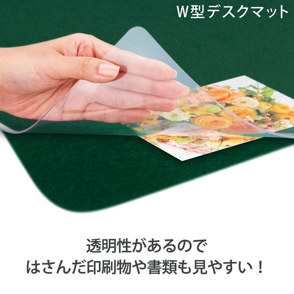 デスクマット エコノミータイプ 軟質 薄手1.2mm厚 Wタイプ（下敷付） 1190x590mm DM-126W