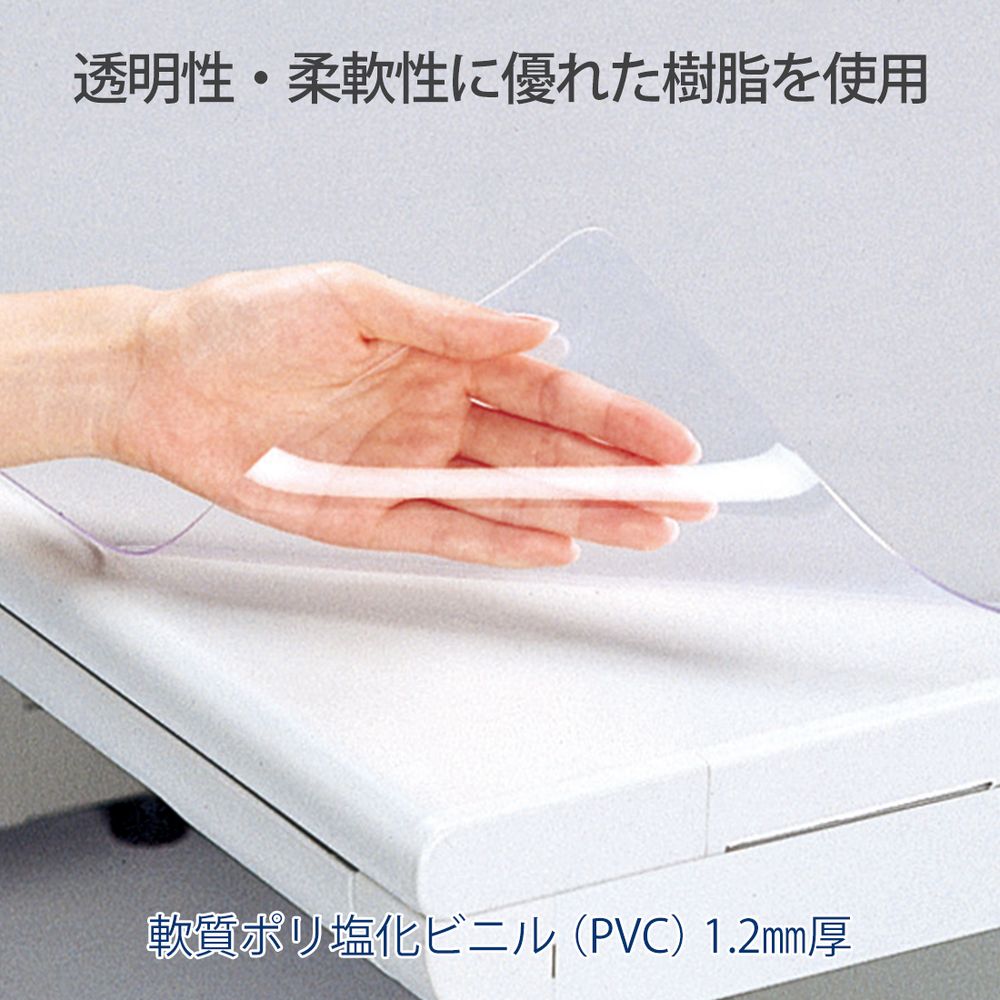 デスクマット エコノミータイプ 軟質 薄手1.2mm厚 Wタイプ（下敷付） 1190x590mm DM-126W