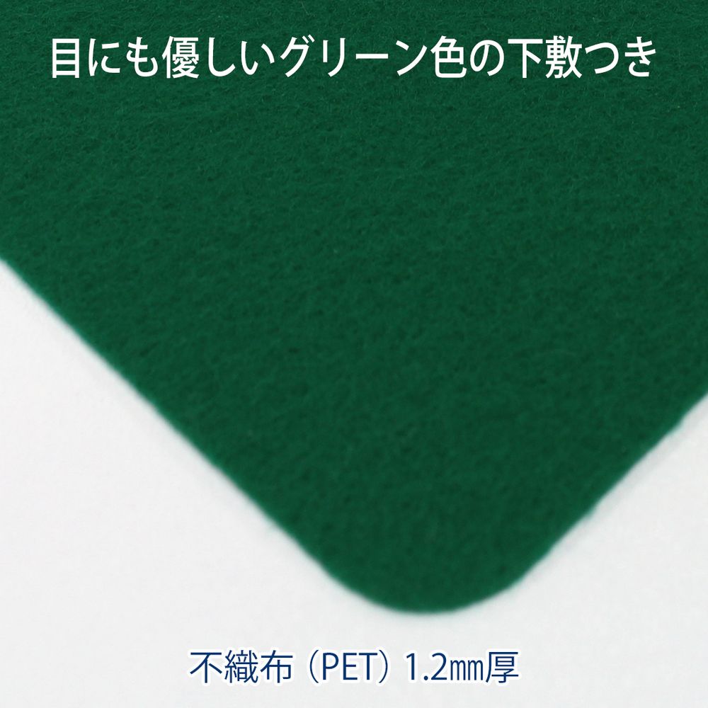 デスクマット エコノミータイプ 軟質 薄手1.2mm厚 Wタイプ（下敷付） 1190x590mm DM-126W