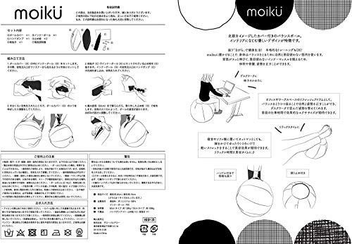 色:Flower クリーム グローバルアロー moiku バランスボール Flower CR 55c 色:Flower クリーム グローバルアロー moiku バランスボール Flower CR 55c