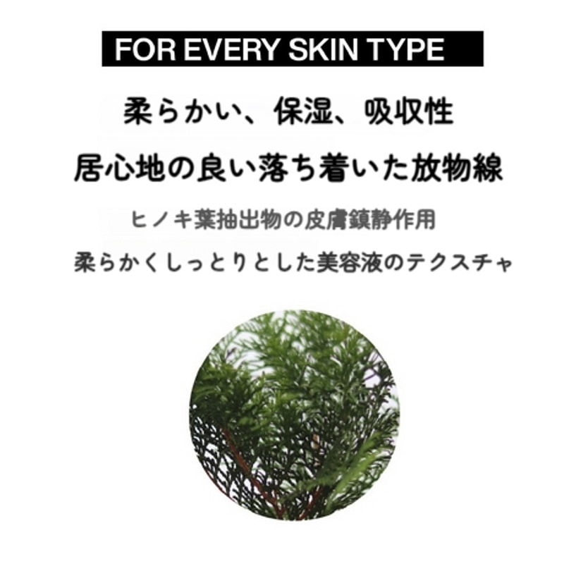 レチノールスーパーバウンスセラム 30m + STEM3 CREAM 10ml + BIO CONDITIONING ESSENCE FOAM 30ml / EXCLUSIVE SET