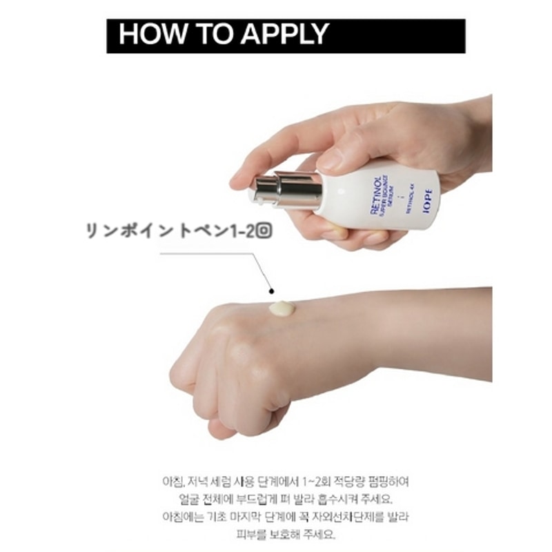 レチノールスーパーバウンスセラム 30m + STEM3 CREAM 10ml + BIO CONDITIONING ESSENCE FOAM 30ml / EXCLUSIVE SET