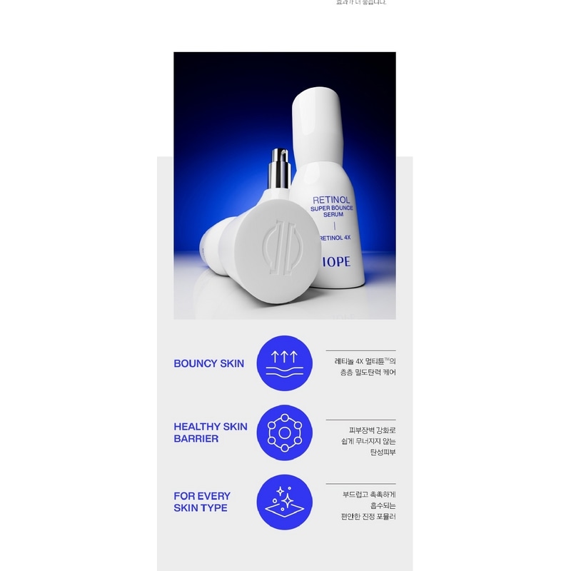 レチノールスーパーバウンスセラム 30m + STEM3 CREAM 10ml + BIO CONDITIONING ESSENCE FOAM 30ml / EXCLUSIVE SET