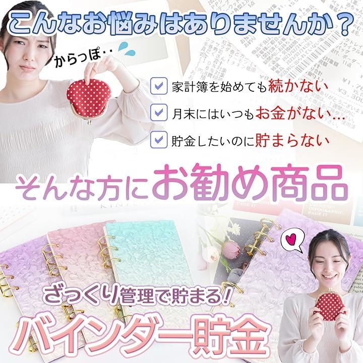 Qoo10] バインダー貯金 韓国 アクリルバインダー