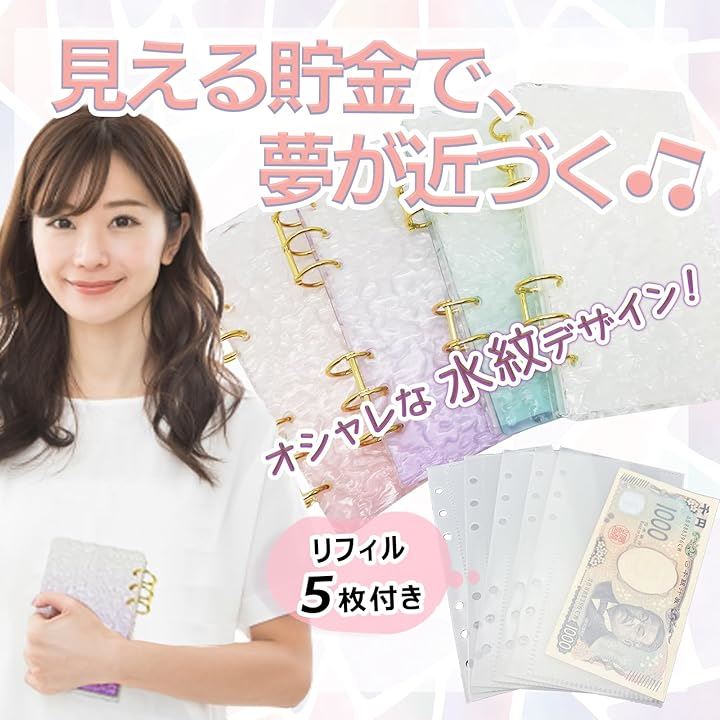 ✨しあん ✨A6 アクリルレジンバインダー　リング付き　韓国　貯金 Qoo10] バインダー貯金 韓国 アクリルバインダー