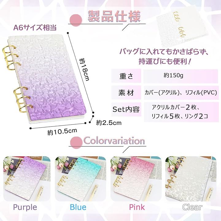 Qoo10] バインダー貯金 韓国 アクリルバインダー