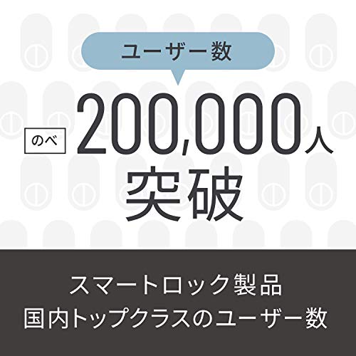 Qrio Lock : スマートフォン 最新の激安