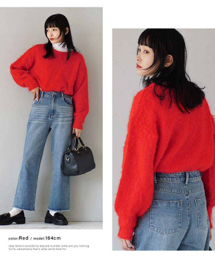 ニット レディース / トップス ニットウェア セーター シャギー 長袖 丸首 クルーネック 手洗い 大きいサイズ 春 MIMIMEMETE(ミミメメット):シャギーニット クルーネックプルオーバー ニット レディース / トップス ニットウェア セーター シャギー 長袖 丸首 クルーネック 手洗い 大きいサイズ 春 MIMIMEMETE(ミミメメット):シャギーニット クルーネックプルオーバー