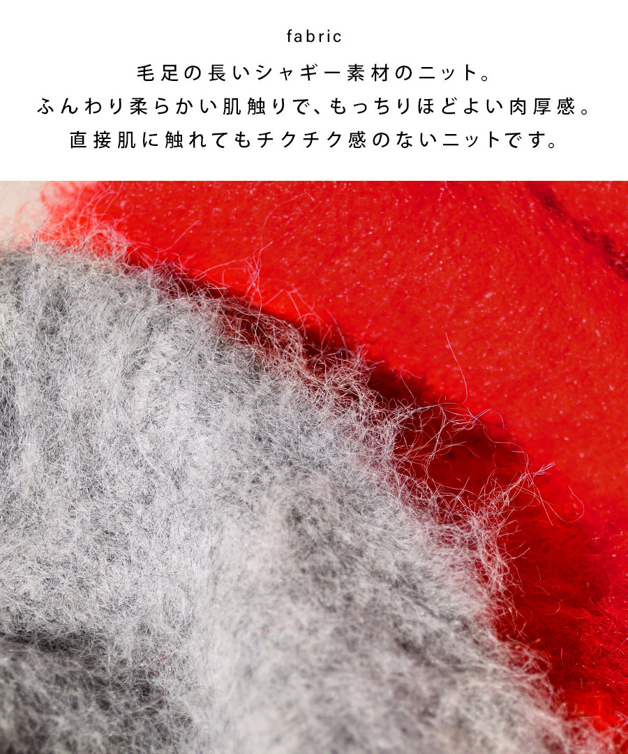 ニット レディース / トップス ニットウェア セーター シャギー 長袖 丸首 クルーネック 手洗い 大きいサイズ 春 MIMIMEMETE(ミミメメット):シャギーニット クルーネックプルオーバー ニット レディース / トップス ニットウェア セーター シャギー 長袖 丸首 クルーネック 手洗い 大きいサイズ 春 MIMIMEMETE(ミミメメット):シャギーニット クルーネックプルオーバー