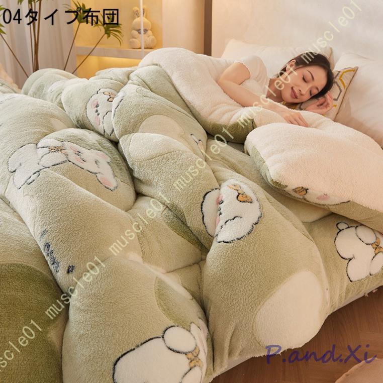 掛けふとん フランネル リバーシブル 向き 防寒 温度をキープ 可愛い 静電気防止 雲に包まれる ボリュームたっぷり 蓄熱保温 毛布いらない 掛けふとん