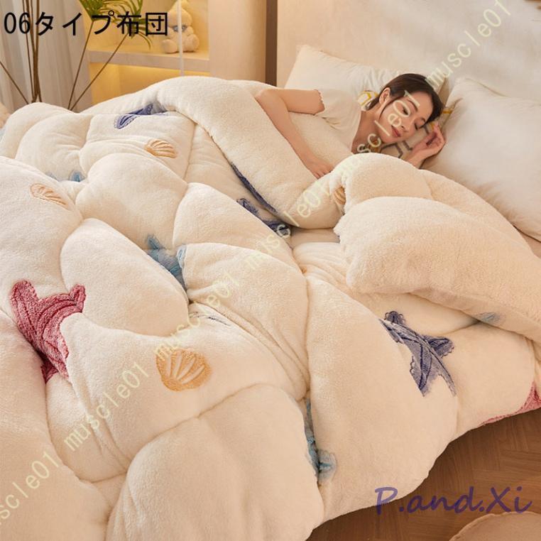 掛けふとん フランネル リバーシブル 向き 防寒 温度をキープ 可愛い 静電気防止 雲に包まれる ボリュームたっぷり 蓄熱保温 毛布いらない 掛けふとん