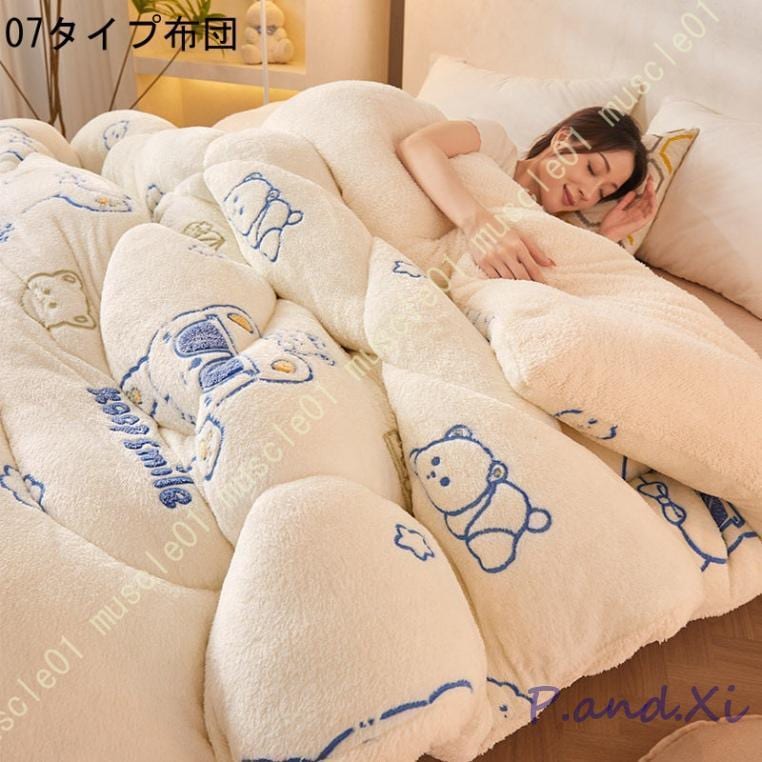掛けふとん フランネル リバーシブル 向き 防寒 温度をキープ 可愛い 静電気防止 雲に包まれる ボリュームたっぷり 蓄熱保温 毛布いらない 掛けふとん