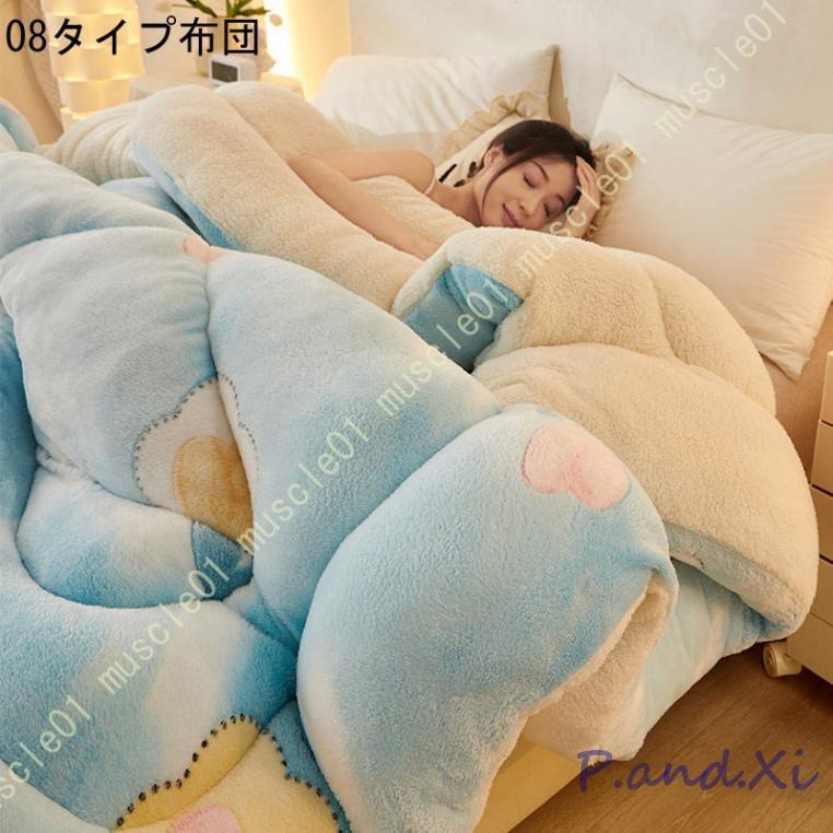 掛けふとん フランネル リバーシブル 向き 防寒 温度をキープ 可愛い 静電気防止 雲に包まれる ボリュームたっぷり 蓄熱保温 毛布いらない 掛けふとん
