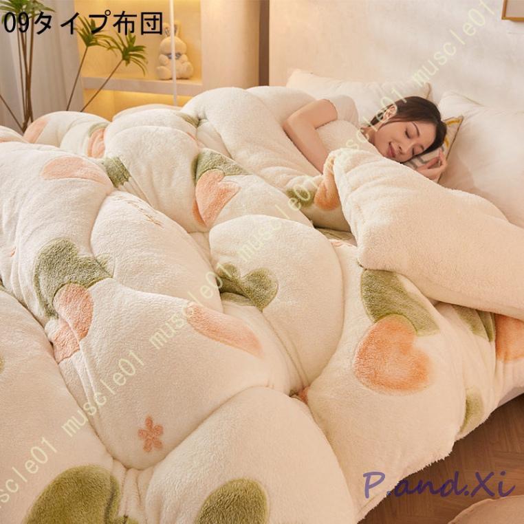 掛けふとん フランネル リバーシブル 向き 防寒 温度をキープ 可愛い 静電気防止 雲に包まれる ボリュームたっぷり 蓄熱保温 毛布いらない 掛けふとん