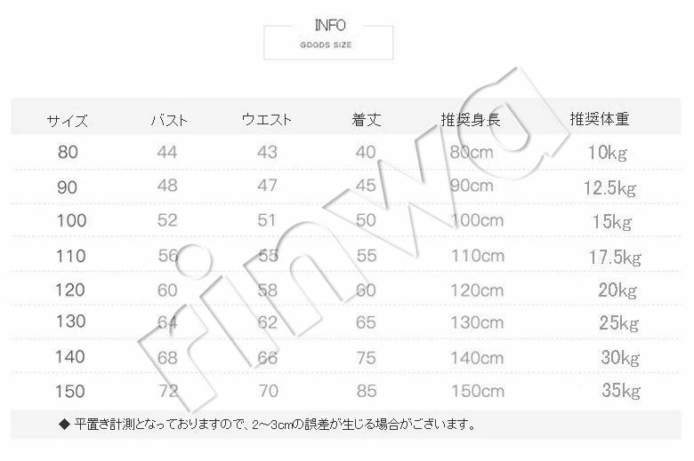 子供ドレス 長袖　令嬢テイストのアンティークレースドレス ベビードレス　出産お祝い[子供服 キッズ フォーマル ピアノの発表会 結婚式 女の子用 120 130 140cm 子どもドレス フォーマルド