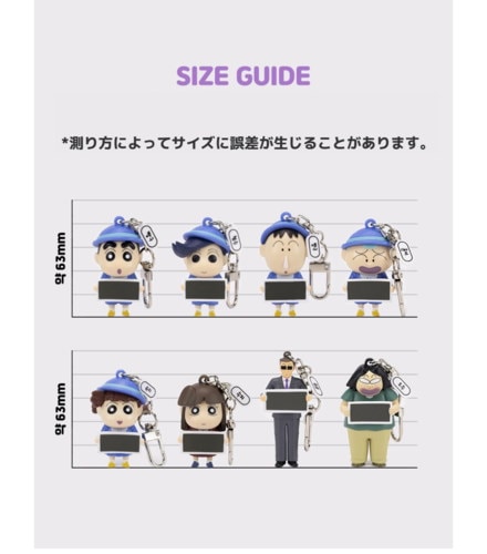 Qoo10] クレヨンしんちゃん MBTI キーリング