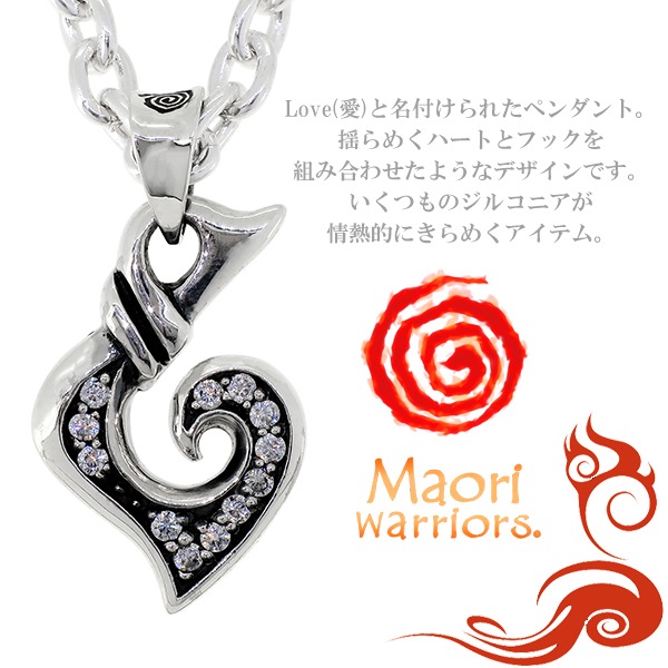 Maori warriors Love 愛 シルバー チャーム メンズネックレス Maori warriors Love 愛 シルバー チャーム メンズネックレス