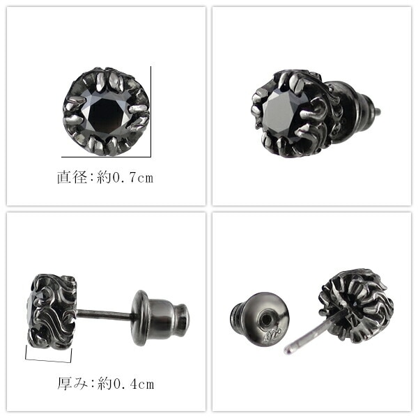 ブラックカラー アラベスク 一粒 スタッドピアス 1P 片耳用 シルバー925 ブラックジルコニア