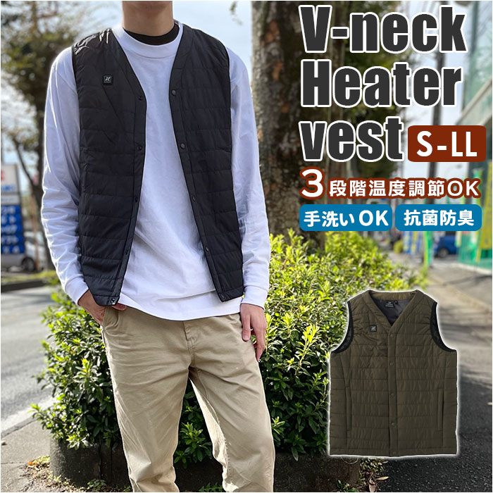 タルテックス ヒーターベスト tultex 通販 メンズ レディース ブランド バッテリー 付き ベスト 防風 アウター おしゃれ 秋 冬 Vネック ヒートベスト 防寒着 ワークウェア あったか 上着 タルテックス ヒーターベスト tultex 通販 メンズ レディース ブランド バッテリー 付き ベスト 防風 アウター おしゃれ 秋 冬 Vネック ヒートベスト 防寒着 ワークウェア あったか 上着