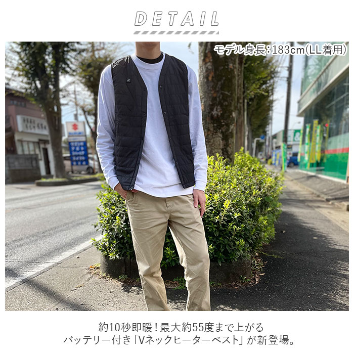 タルテックス ヒーターベスト tultex 通販 メンズ レディース ブランド バッテリー 付き ベスト 防風 アウター おしゃれ 秋 冬 Vネック ヒートベスト 防寒着 ワークウェア あったか 上着 タルテックス ヒーターベスト tultex 通販 メンズ レディース ブランド バッテリー 付き ベスト 防風 アウター おしゃれ 秋 冬 Vネック ヒートベスト 防寒着 ワークウェア あったか 上着