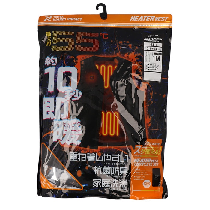 タルテックス ヒーターベスト tultex 通販 メンズ レディース ブランド バッテリー 付き ベスト 防風 アウター おしゃれ 秋 冬 Vネック ヒートベスト 防寒着 ワークウェア あったか 上着 タルテックス ヒーターベスト tultex 通販 メンズ レディース ブランド バッテリー 付き ベスト 防風 アウター おしゃれ 秋 冬 Vネック ヒートベスト 防寒着 ワークウェア あったか 上着