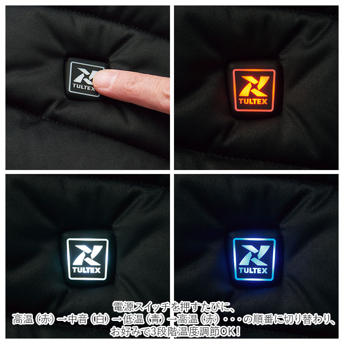 タルテックス ヒーターベスト tultex 通販 メンズ レディース ブランド バッテリー 付き ベスト 防風 アウター おしゃれ 秋 冬 Vネック ヒートベスト 防寒着 ワークウェア あったか 上着 タルテックス ヒーターベスト tultex 通販 メンズ レディース ブランド バッテリー 付き ベスト 防風 アウター おしゃれ 秋 冬 Vネック ヒートベスト 防寒着 ワークウェア あったか 上着