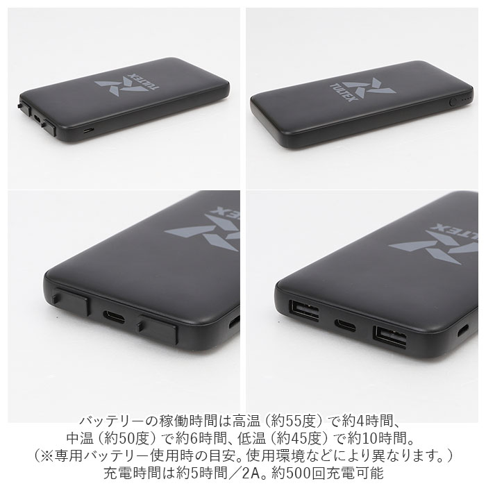 タルテックス ヒーターベスト tultex 通販 メンズ レディース ブランド バッテリー 付き ベスト 防風 アウター おしゃれ 秋 冬 Vネック ヒートベスト 防寒着 ワークウェア あったか 上着 タルテックス ヒーターベスト tultex 通販 メンズ レディース ブランド バッテリー 付き ベスト 防風 アウター おしゃれ 秋 冬 Vネック ヒートベスト 防寒着 ワークウェア あったか 上着